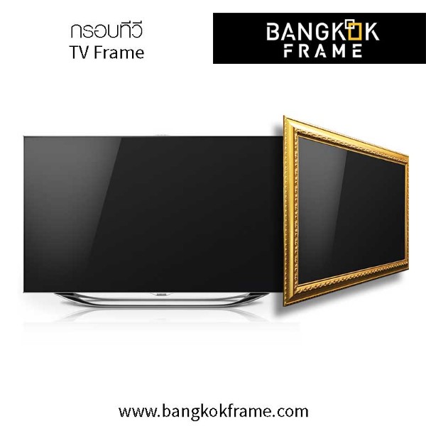 กรอบทีวีพร้อมภาพเสมือนจริงก่อนผลิต